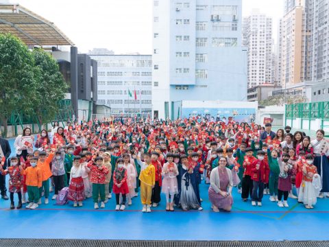 PES中華文化日（小學英文部） - 1